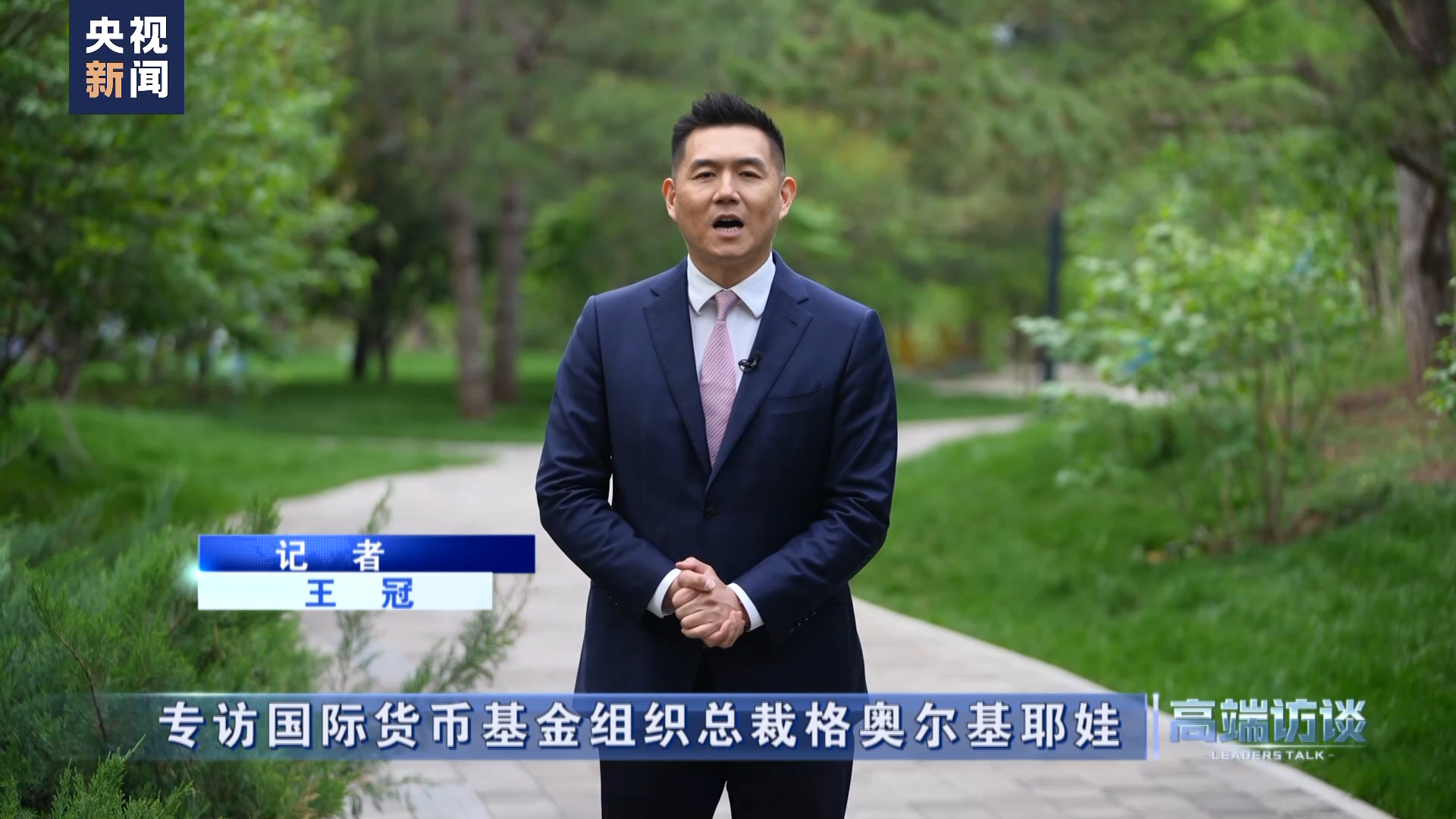 IMF总裁格奥尔基耶娃：贸易紧张局势沸腾溢出 经济预测将显著下调