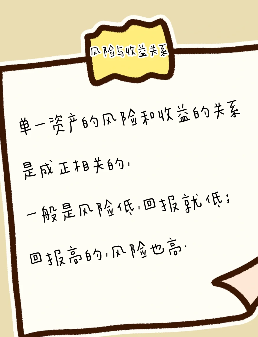 多家城投发行美元债 专家提示需平衡收益与风险