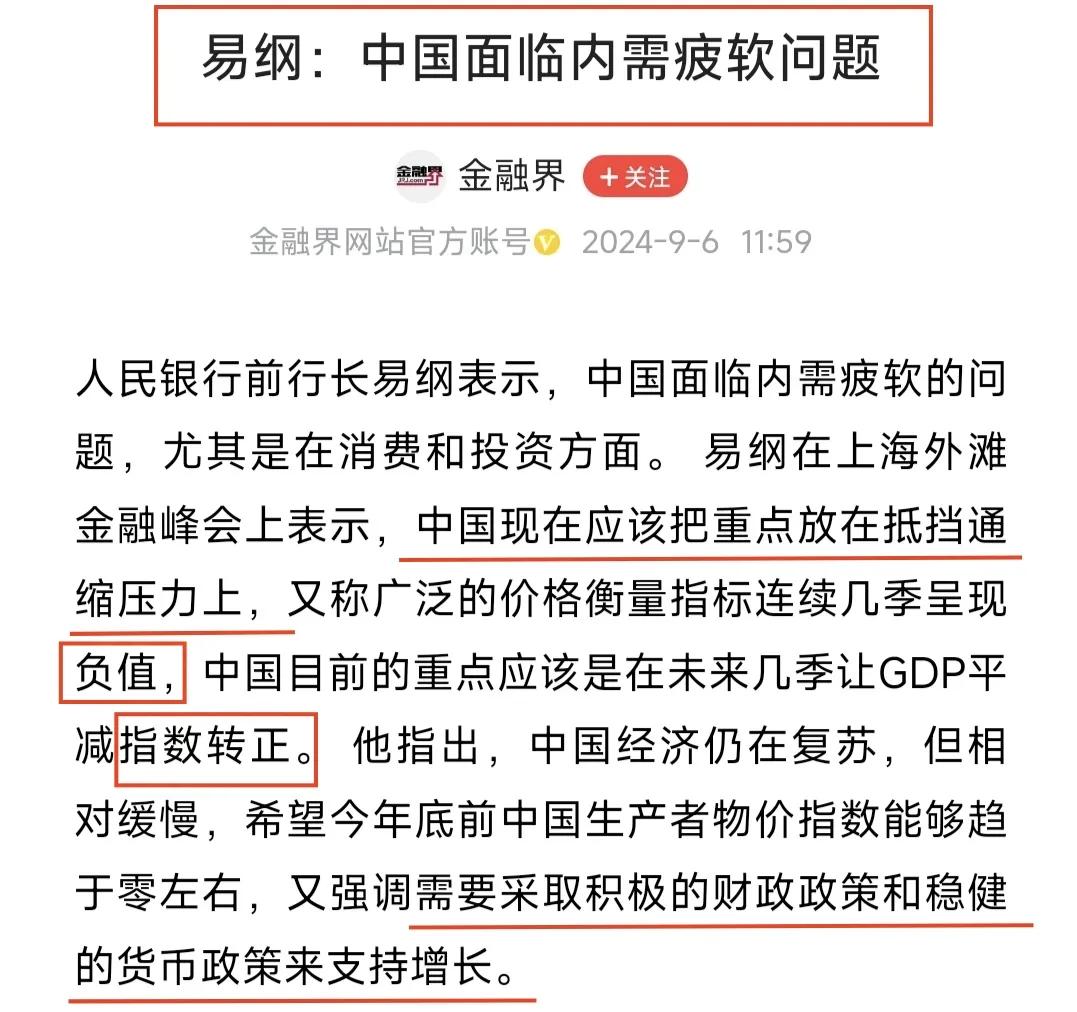 央行，明日重磅公布！