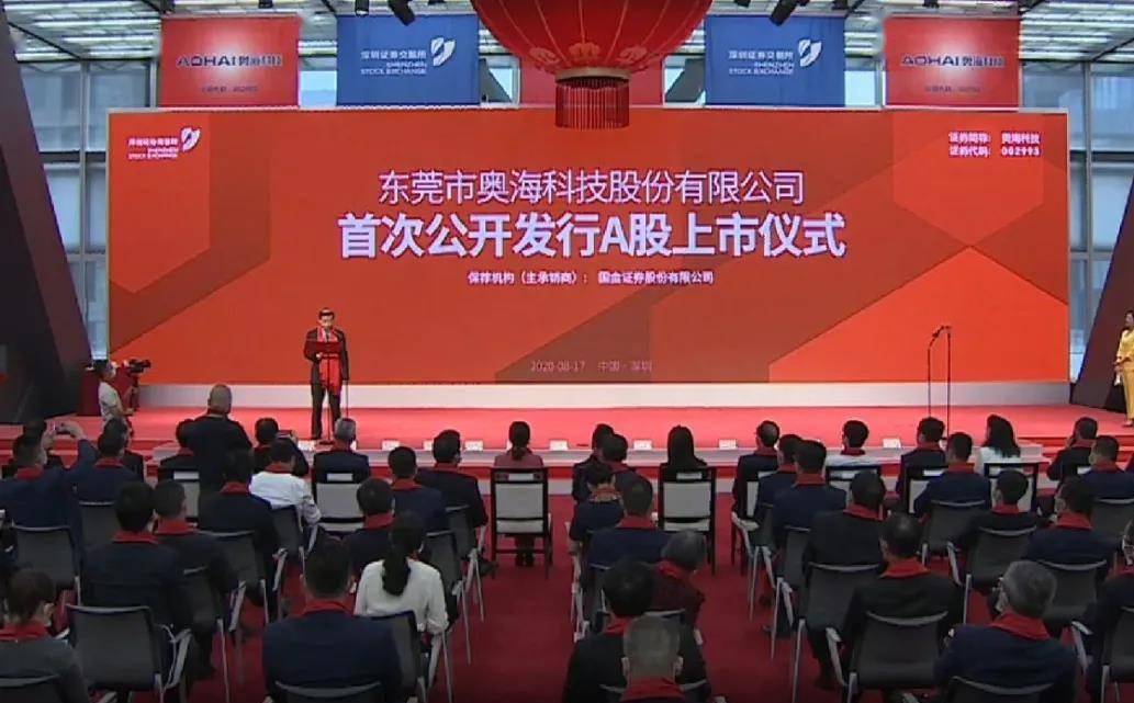 这场深市民企“会议”剧透重要发展信息