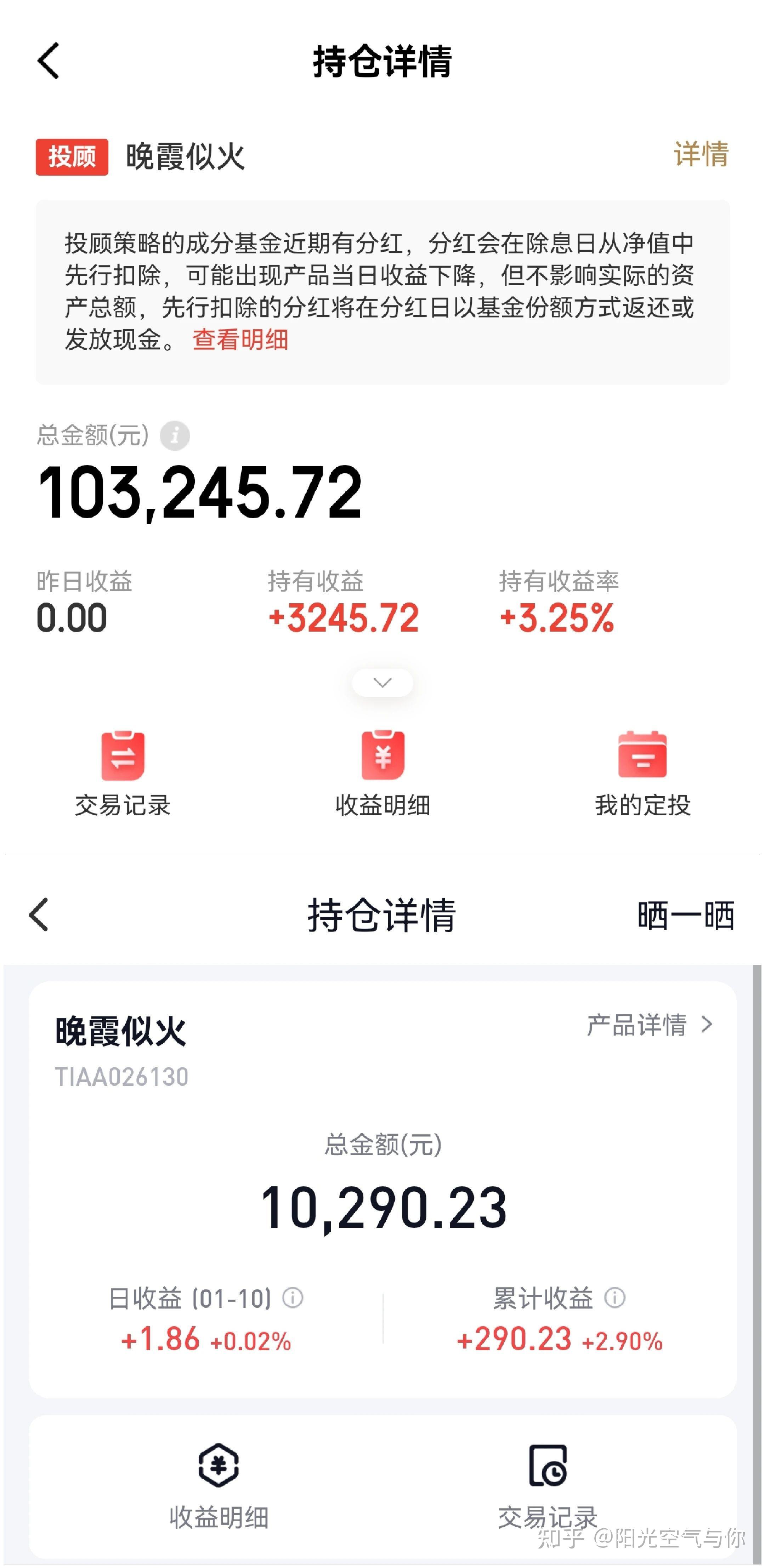 【债市观察】外部扰动暂时平息 债市呈现窄幅震荡