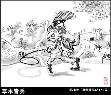 美国国土安全部长手提包遭窃 边境“铁娘子”竟失守华盛顿餐厅