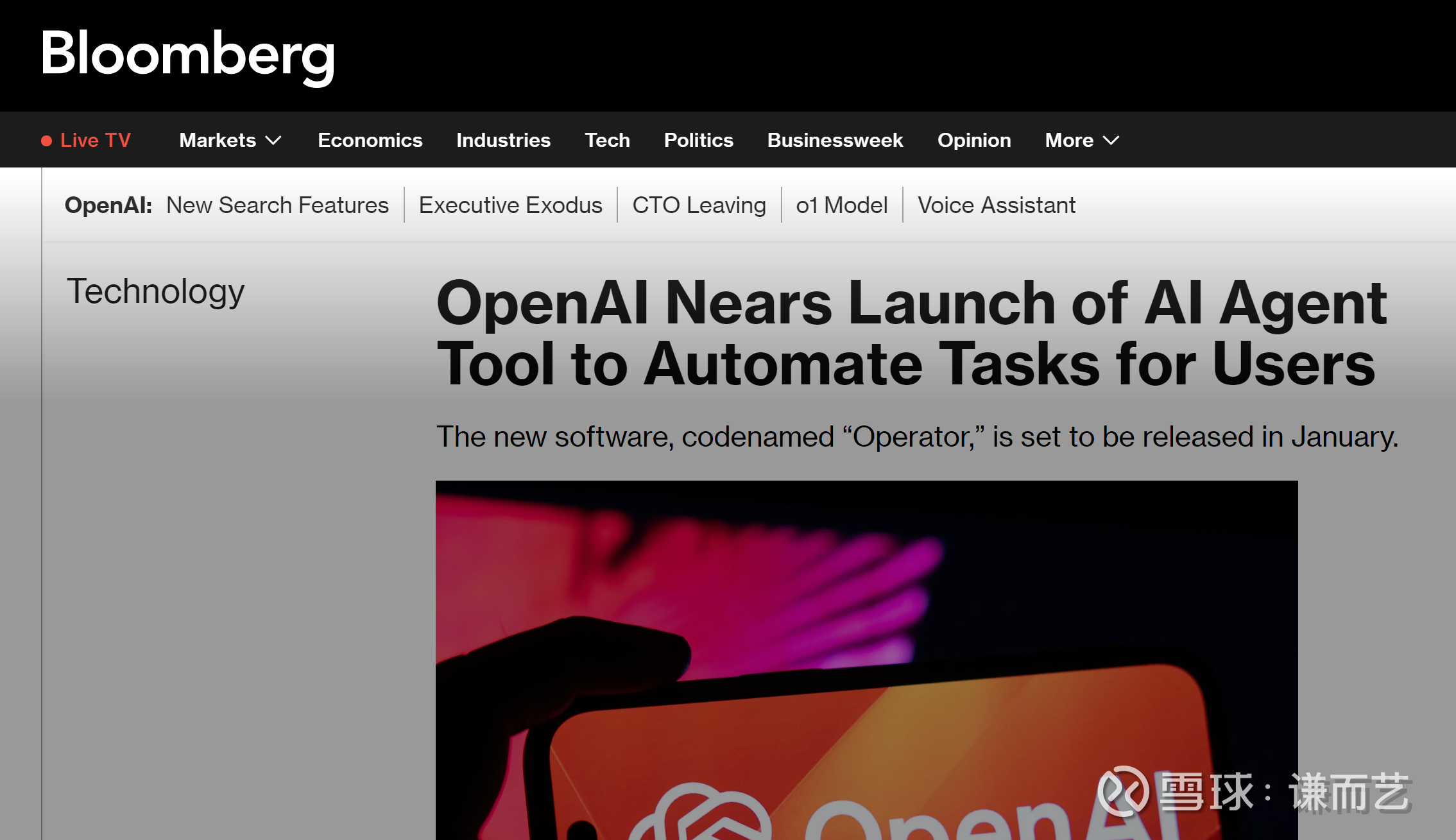 在Agent元年，字节火山引擎加速驶入企业AI应用的深水区