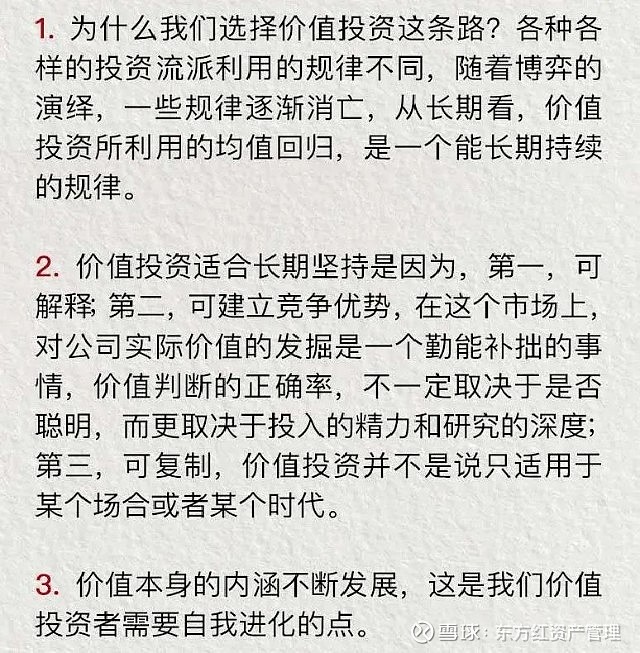 茅台“信仰”又现动摇 明星基金经理有减有增