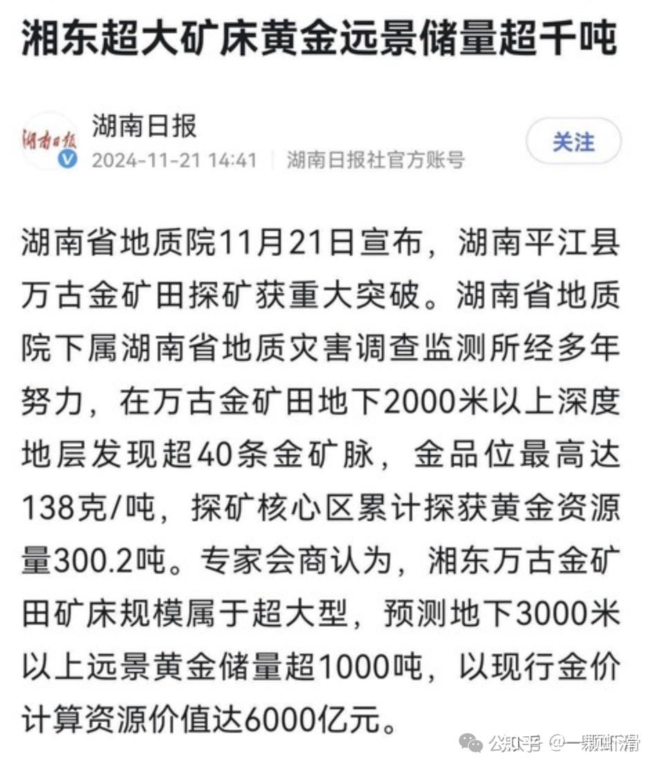 【盘中播报】沪指跌0.07% 商贸零售行业跌幅最大