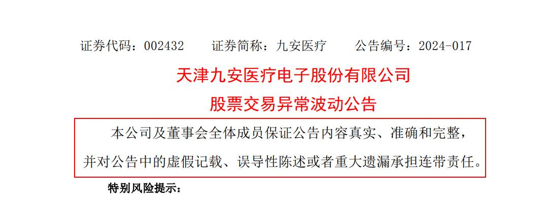 债市公告精选（4月23日）|交易商协会对中金财富证券予以严重警告；北京建工集团公告重大诉讼进展