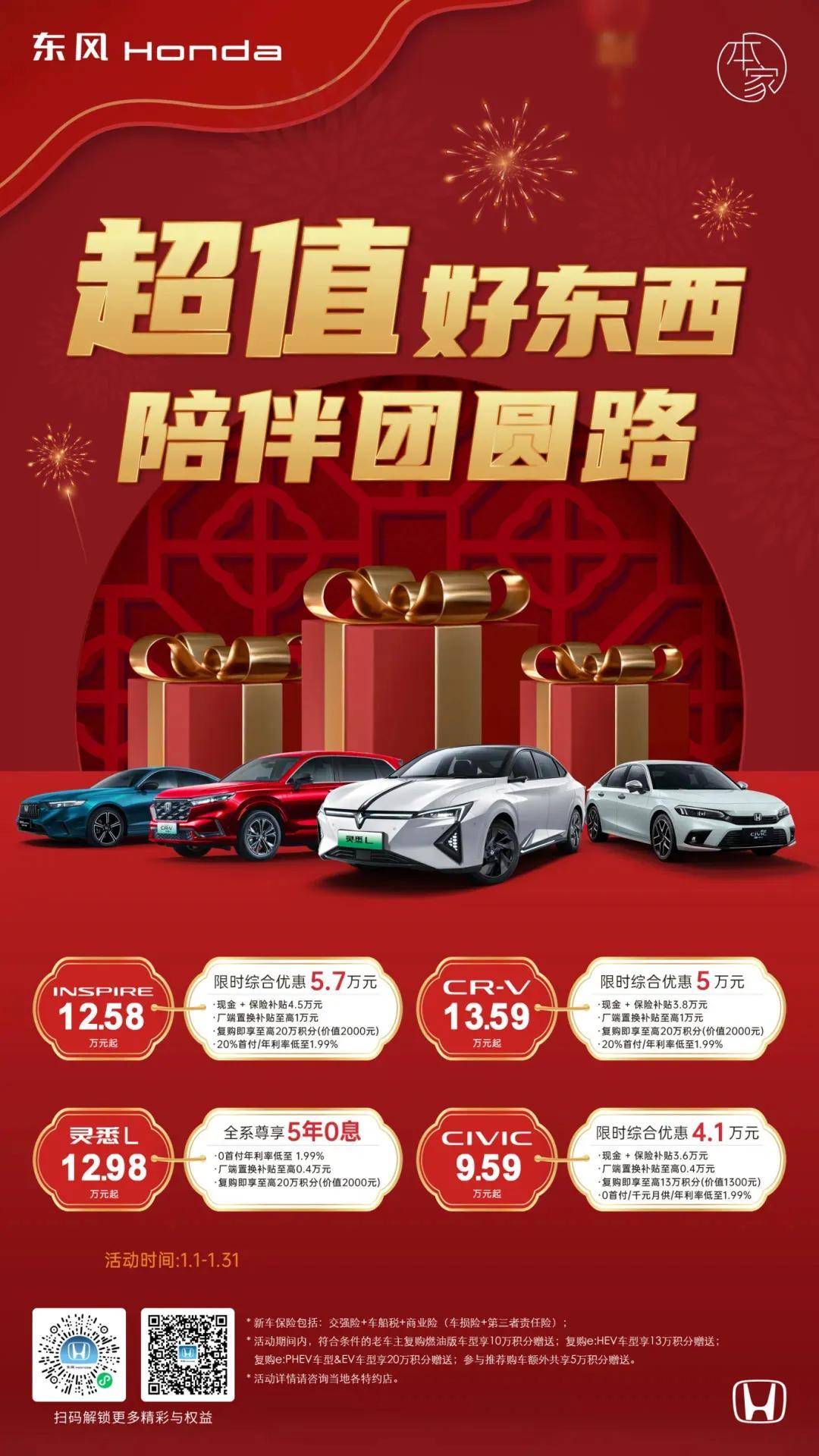 【直击】上海国际车展，超百款新车首发！跨国车企高管组团围观！