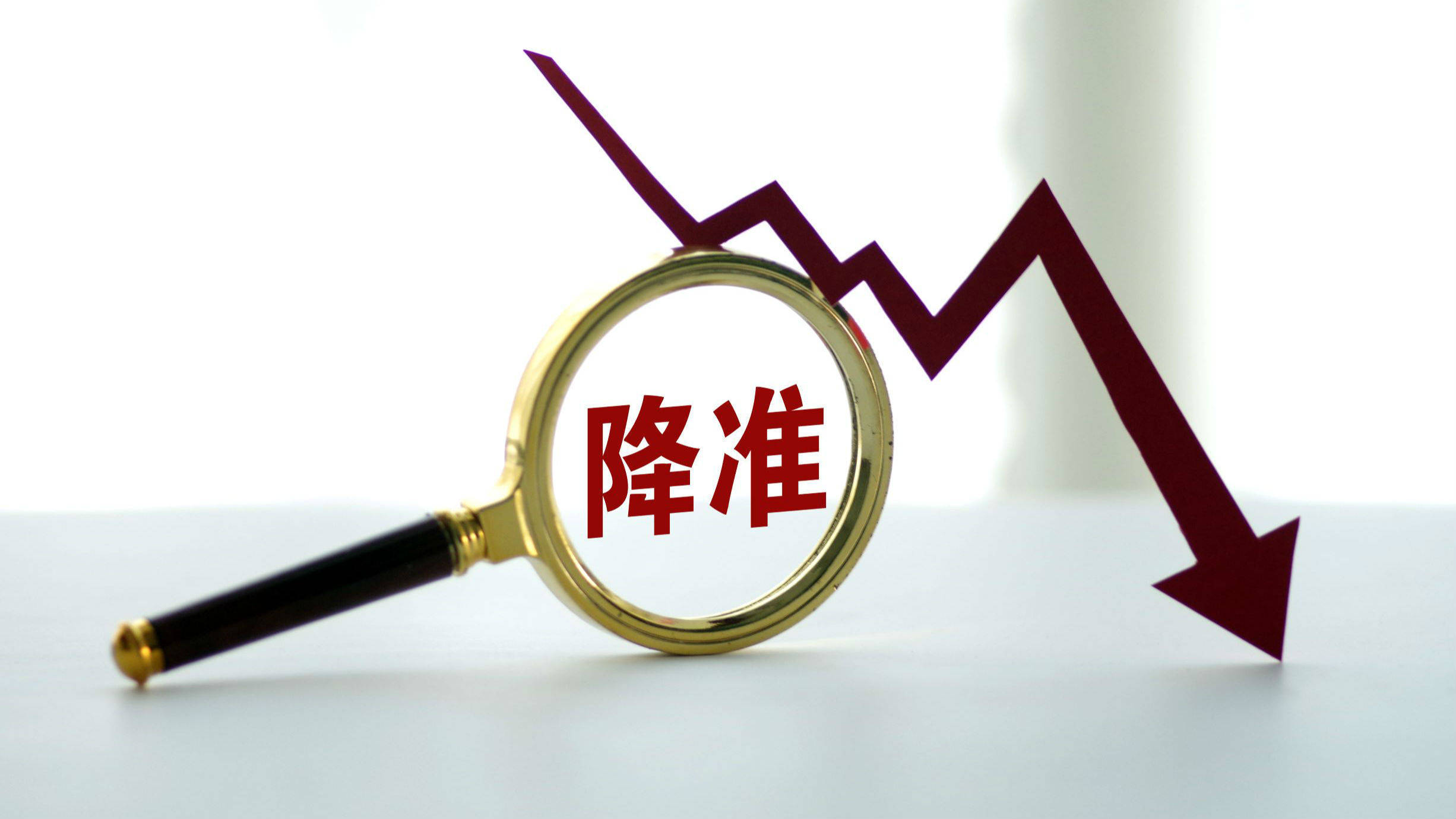 央行研究局局长：持续优化跨境金融服务政策工具箱 有效支持企业走出去