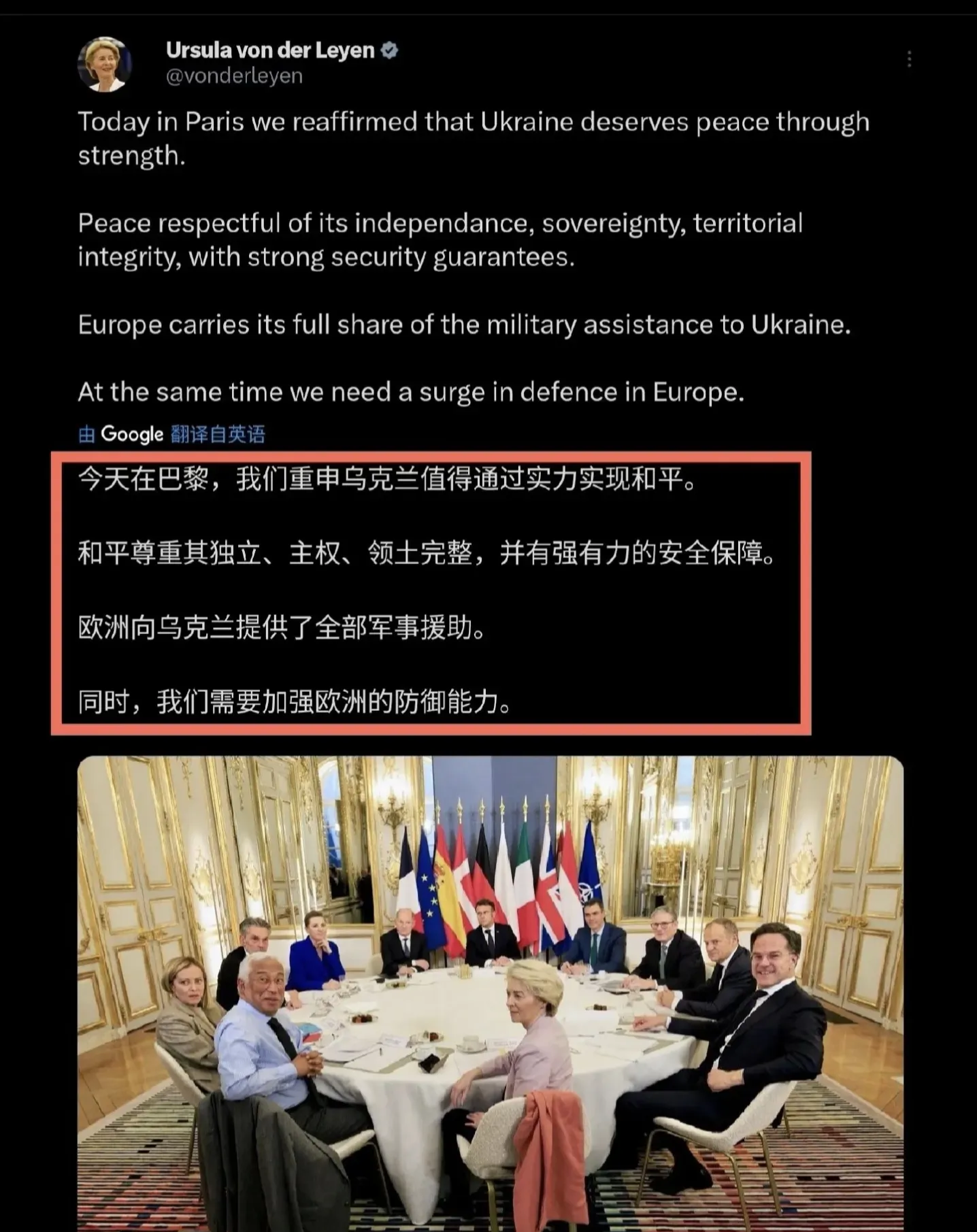 欧洲多国支持欧盟与南方共同市场签订自贸协定