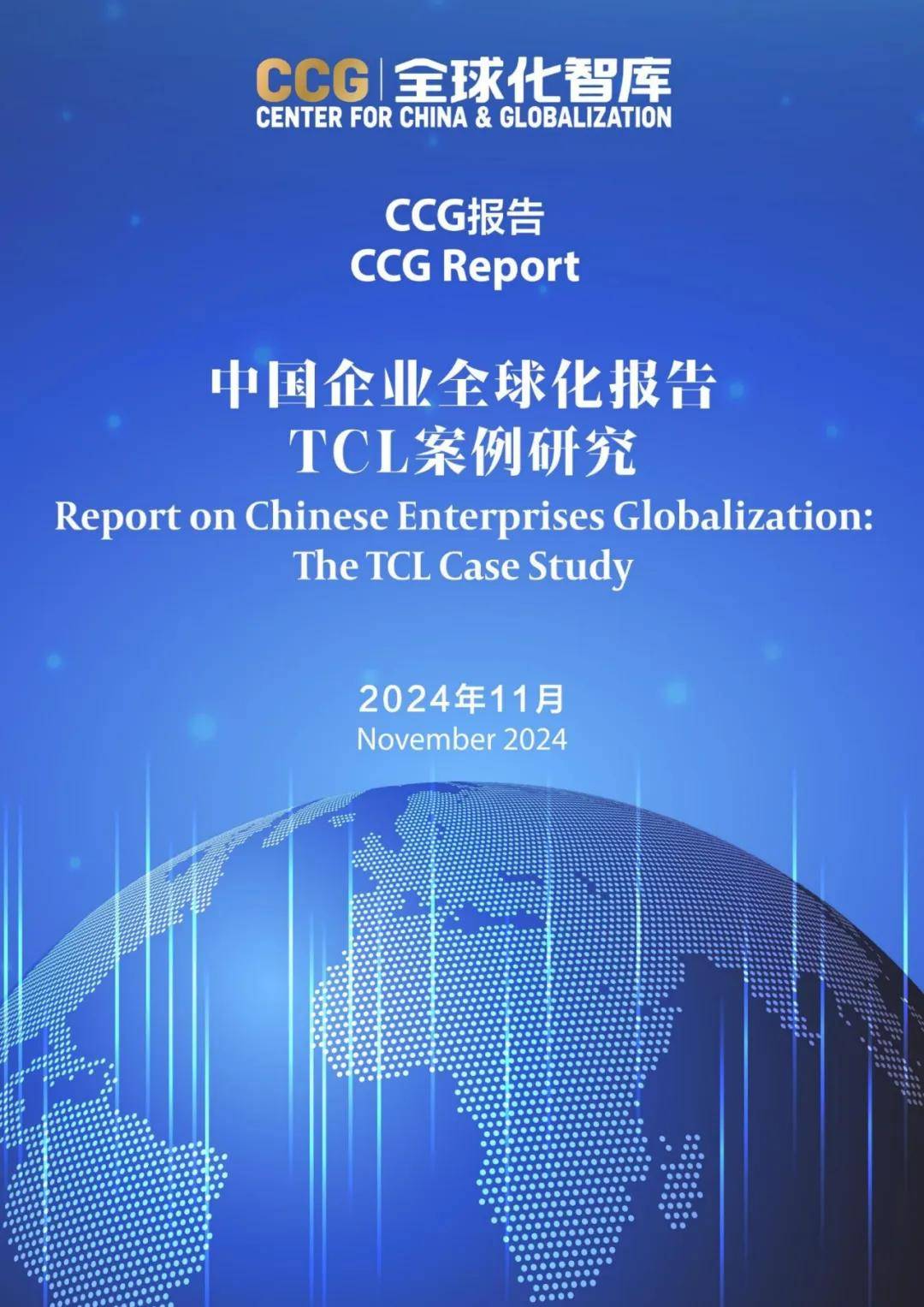 上能电气：2024年归母净利润同比增长46.49%，技术创新推动全球化布局加速