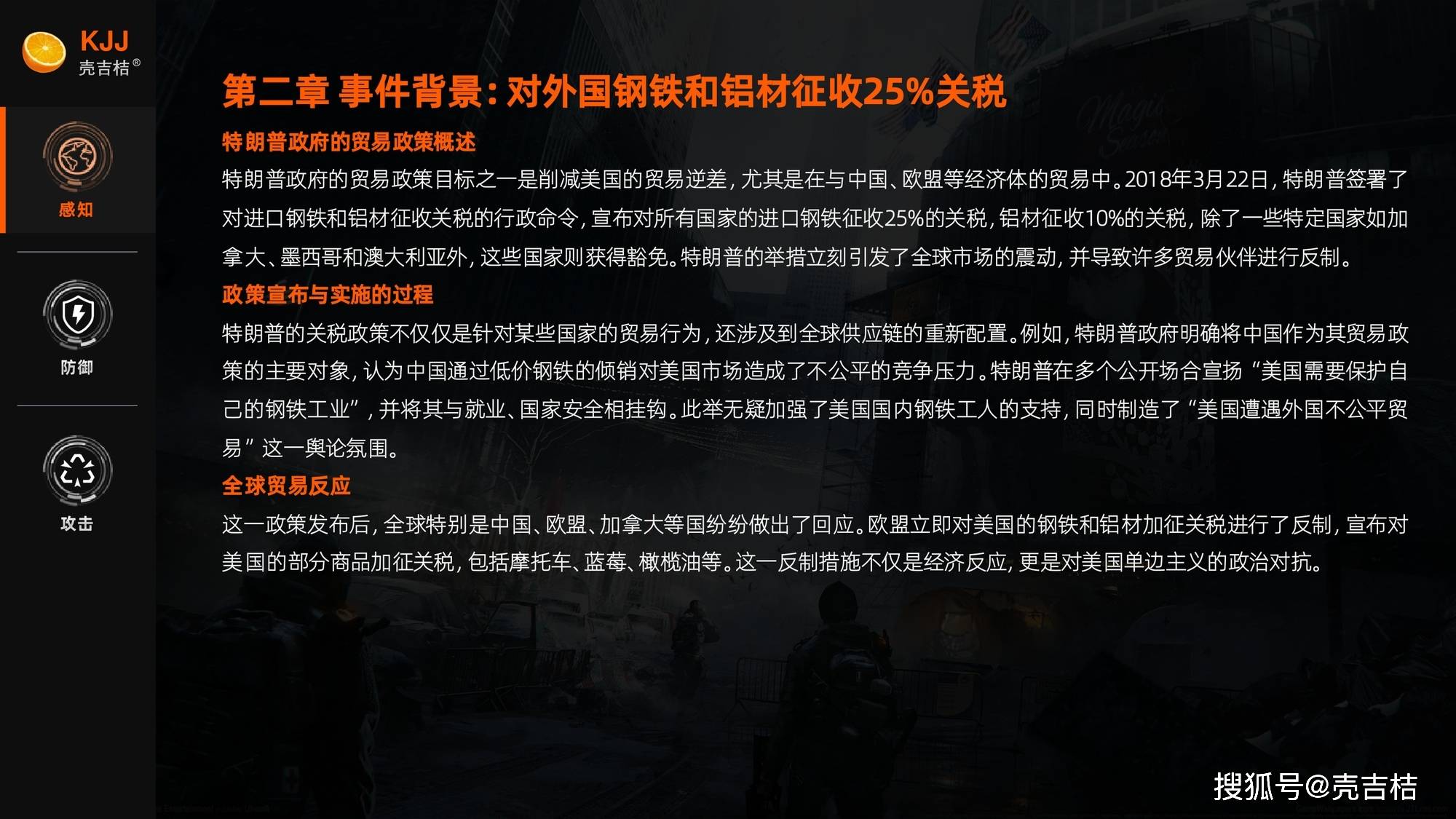 继加州后 美国又有11州起诉特朗普政府滥用关税政策“违法”