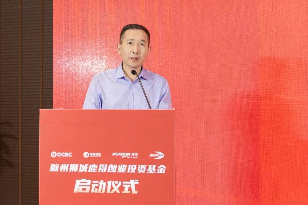 英政府与华侨银行合作 撬动100亿英镑私营资本投入英国经济