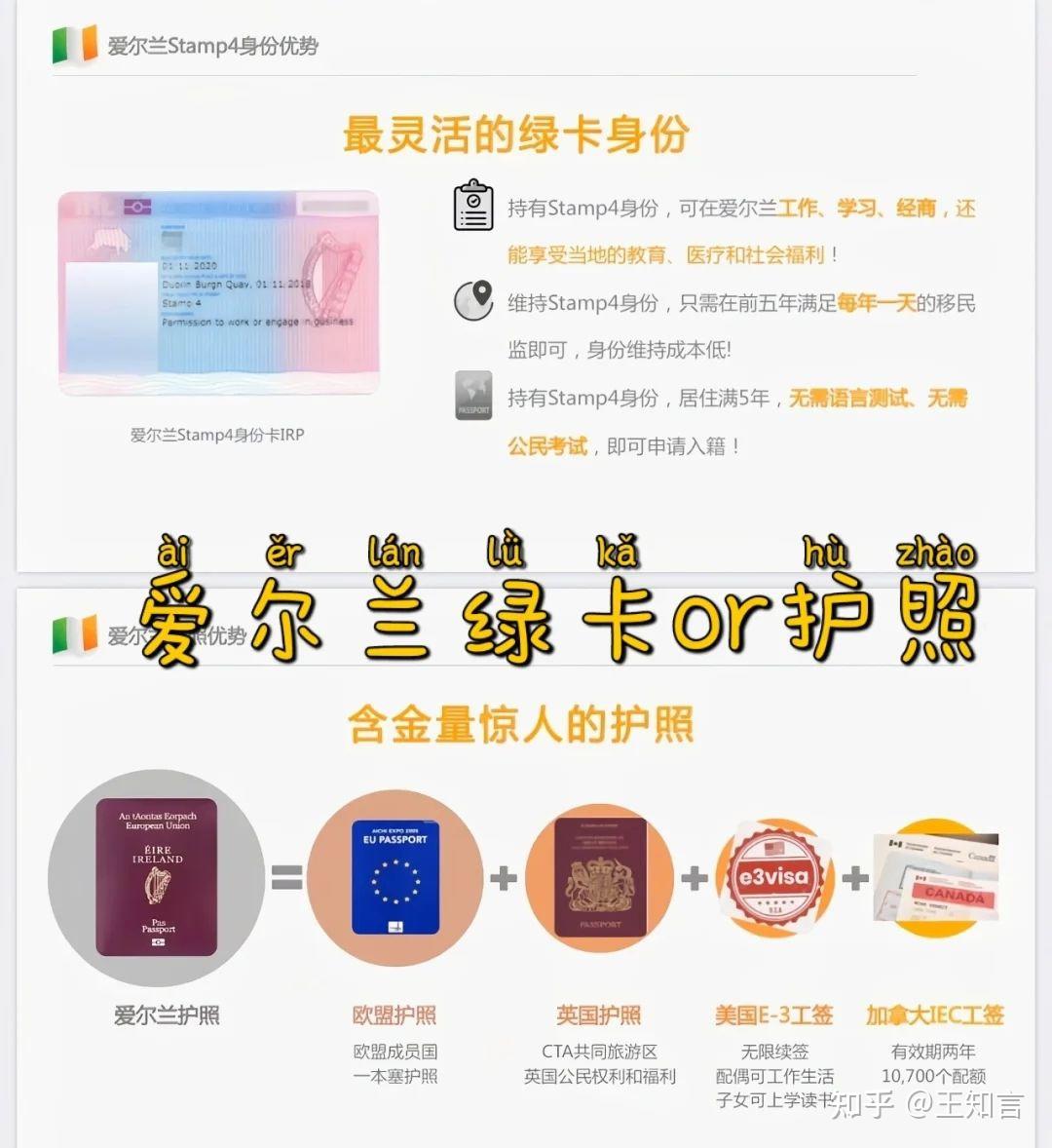 爱尔兰支持欧盟对美国产品的征税方案