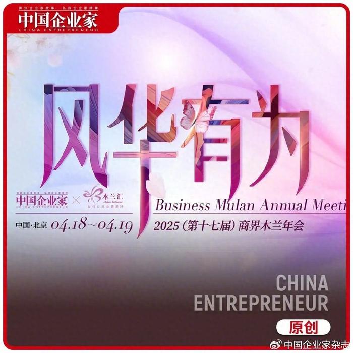 商界人士探索钱凯港的投资机会