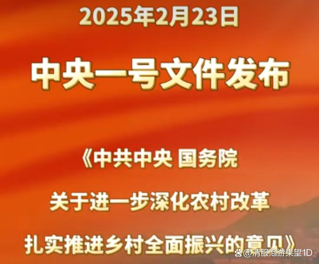 四川振兴集团2025年科技创新公司债券（第一期）成功发行