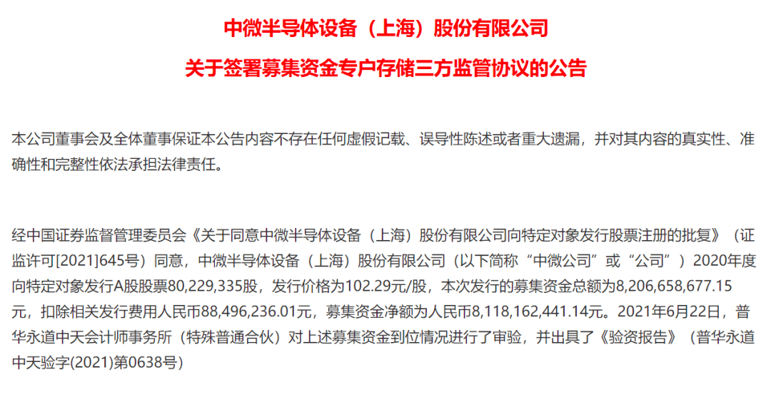 债券市场“科技板”要来了! 已有券商在储备项目