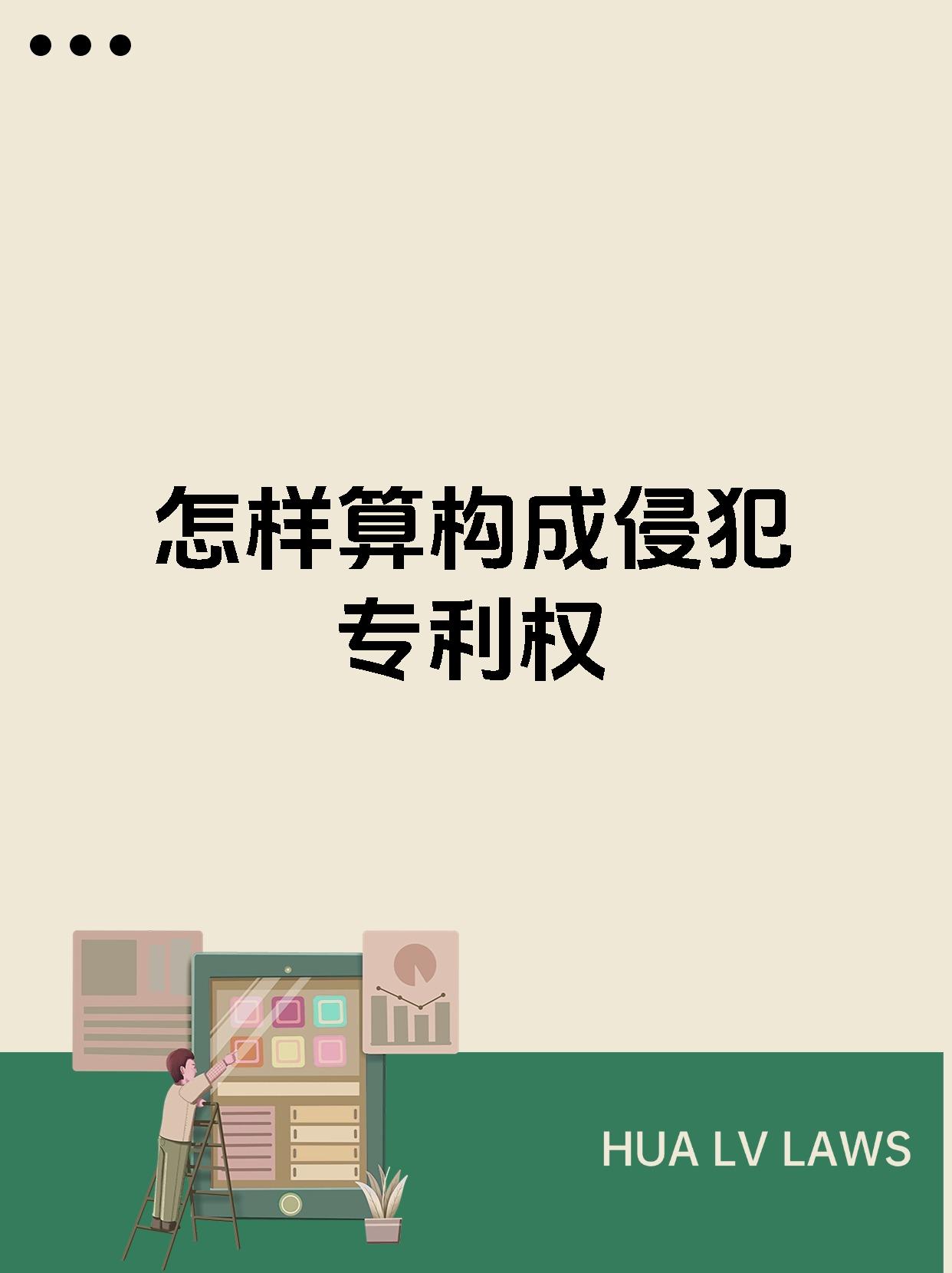 用专利交叉许可推动破解“内卷式”竞争