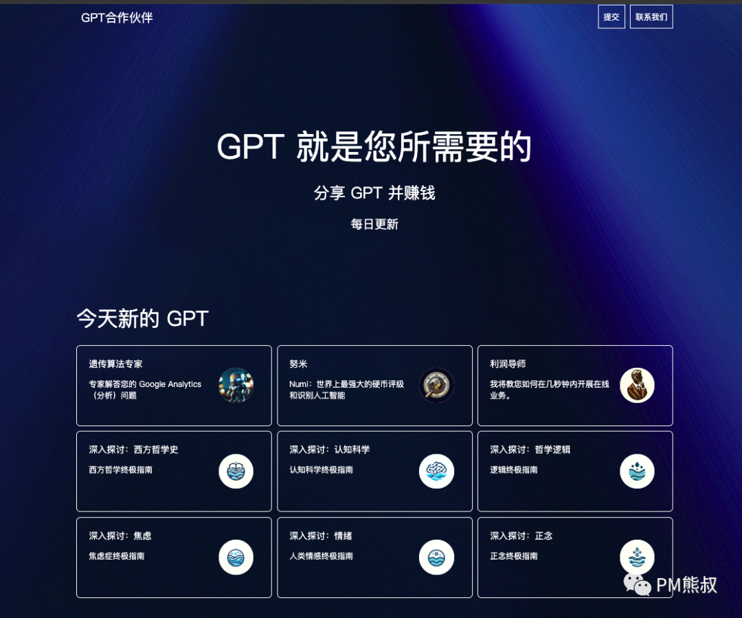 AI代理向传统旅行社发出挑战