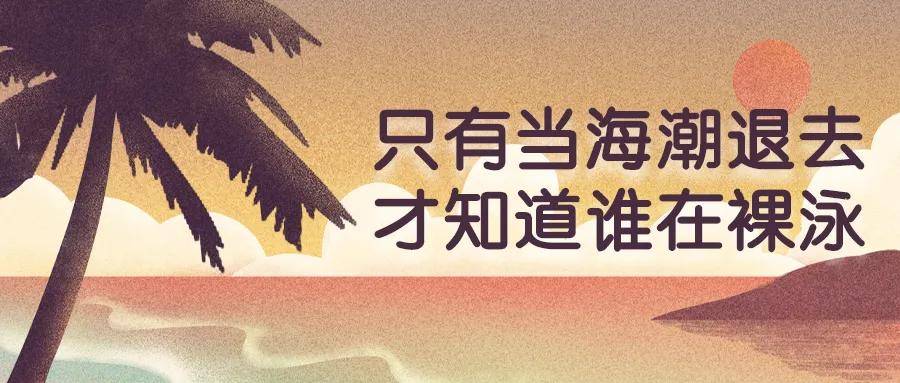 假期理财重要操作 就在今天