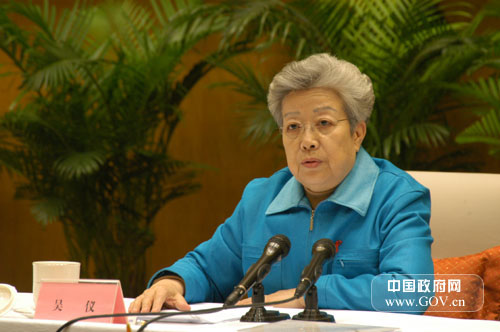 越南政府副总理裴青山主持召开关于ODA与优惠贷款资金国家指导委员会会议