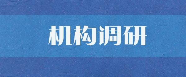 贵州百灵2024年度扭亏为盈 扣非净利润同比增长超81%
