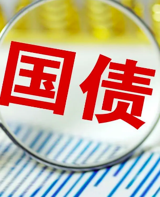 今年第二批810亿元超长期特别国债资金下达