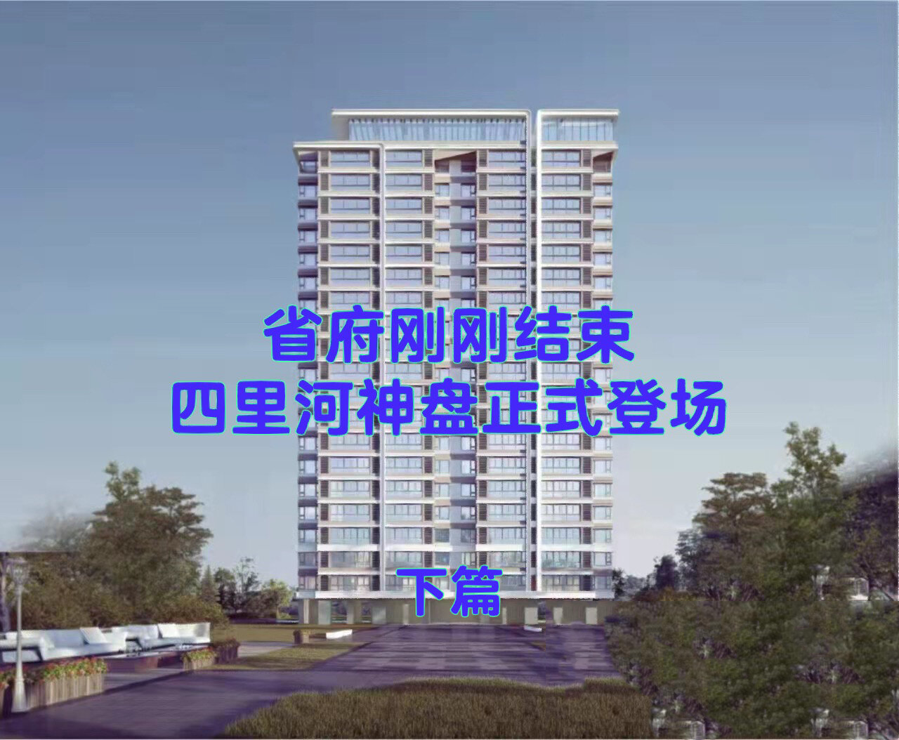 祥源文旅业绩增速放缓：动漫支柱业务缩水超九成，核心板块旅游业务毛利率明显承压