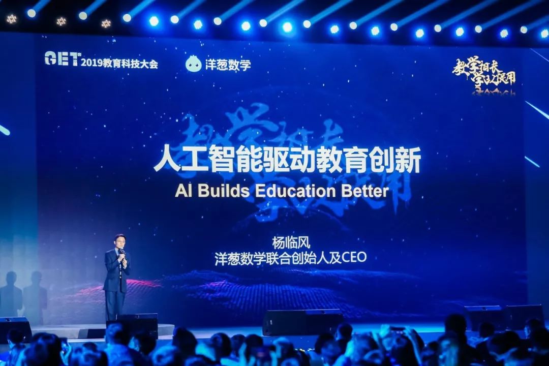 天立国际控股发布中期业绩：期内溢利增长36.3%，“教育+AI”打开发展空间