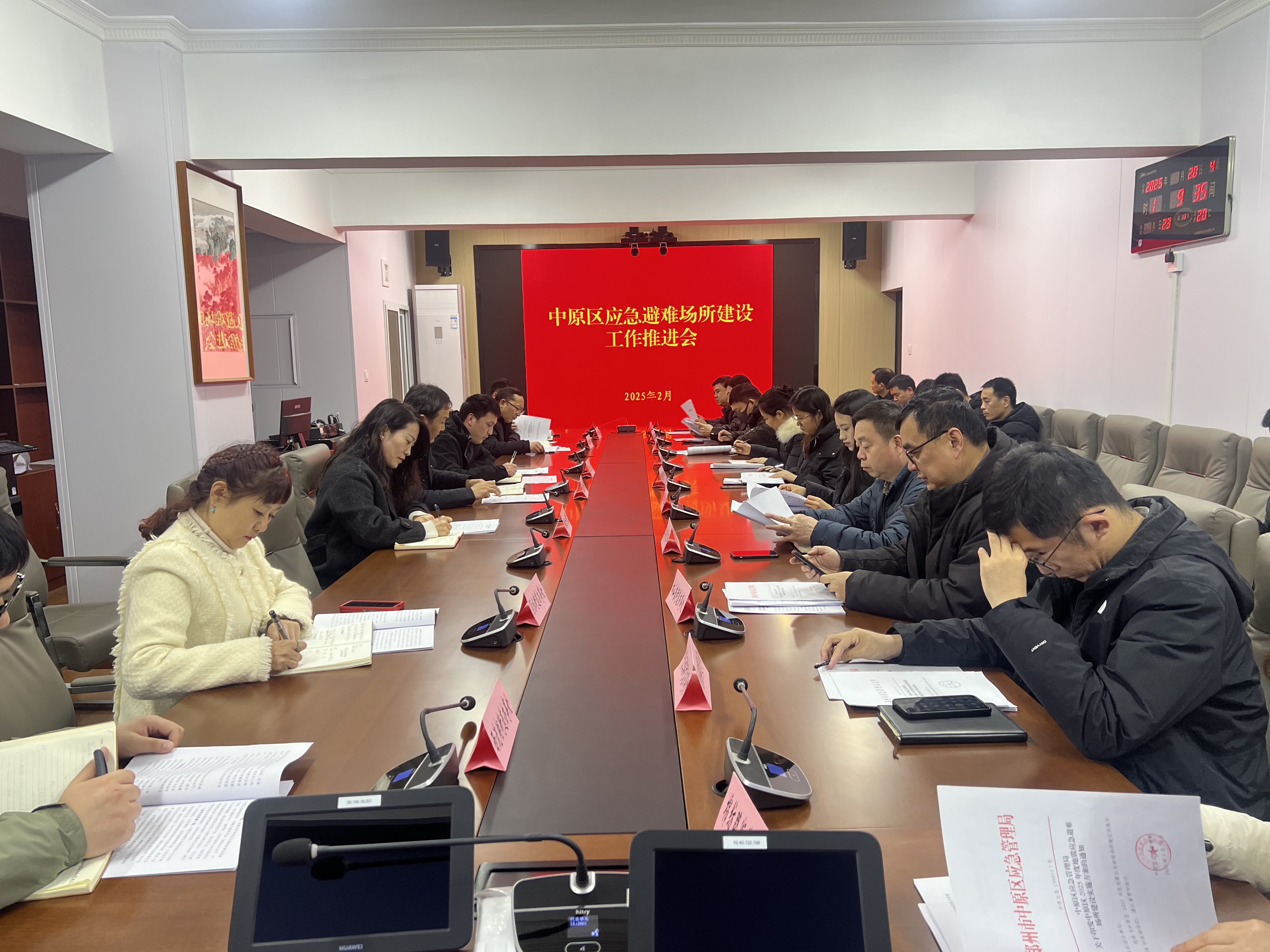 北京证监局召开2025年辖区债券监管工作会议