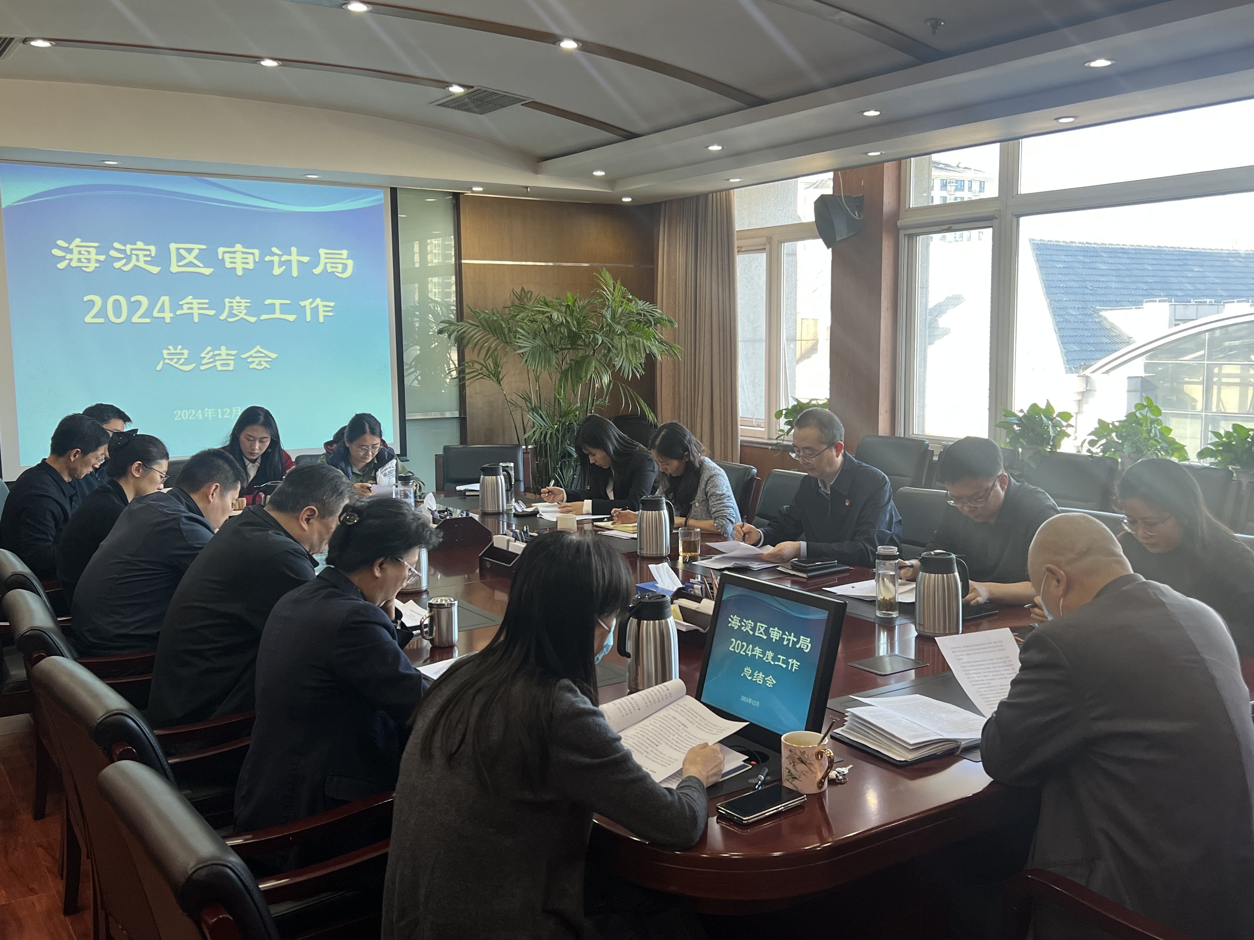 北京证监局召开2025年辖区债券监管工作会议