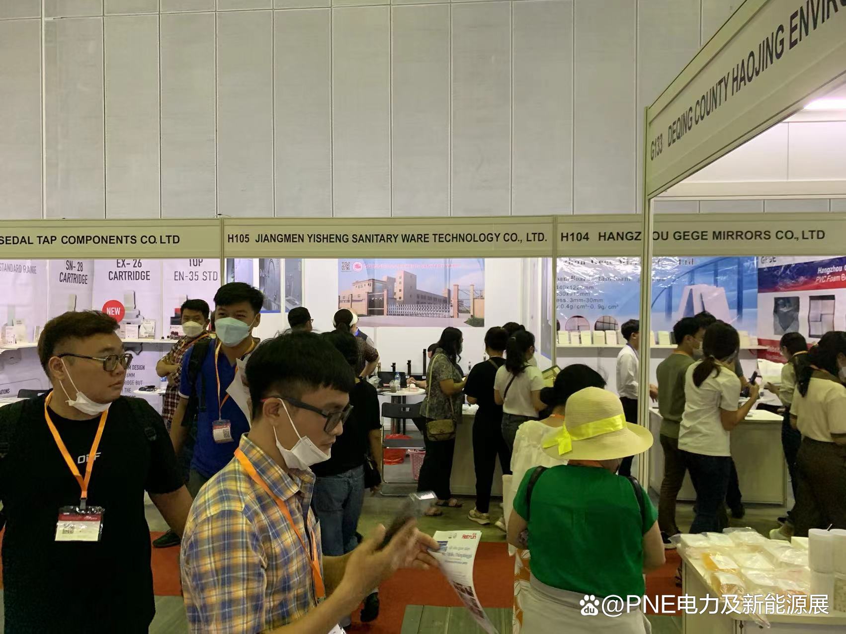 越南公布《第八期电力发展规划（更新版）》