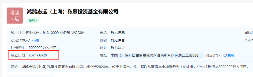 新华保险：拟出资不超过100亿元认购私募基金份额
