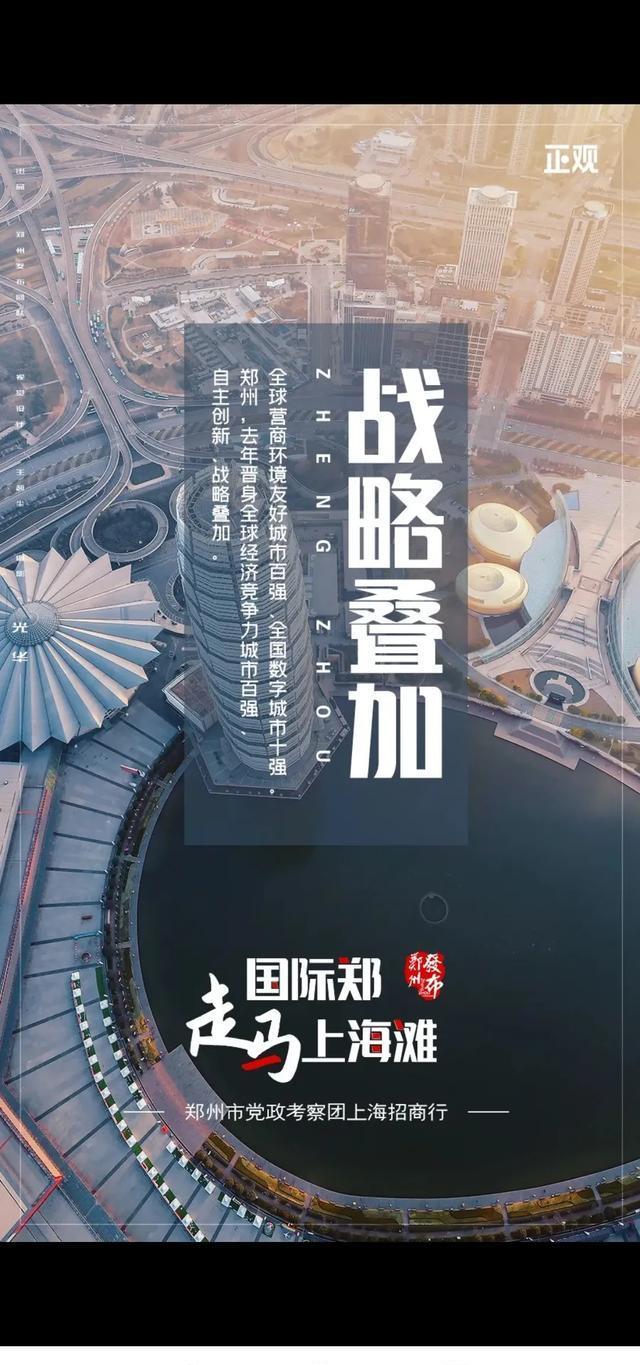 经济大省挑大梁丨逐梦苍穹——河南打造商业航天产业“星”引擎
