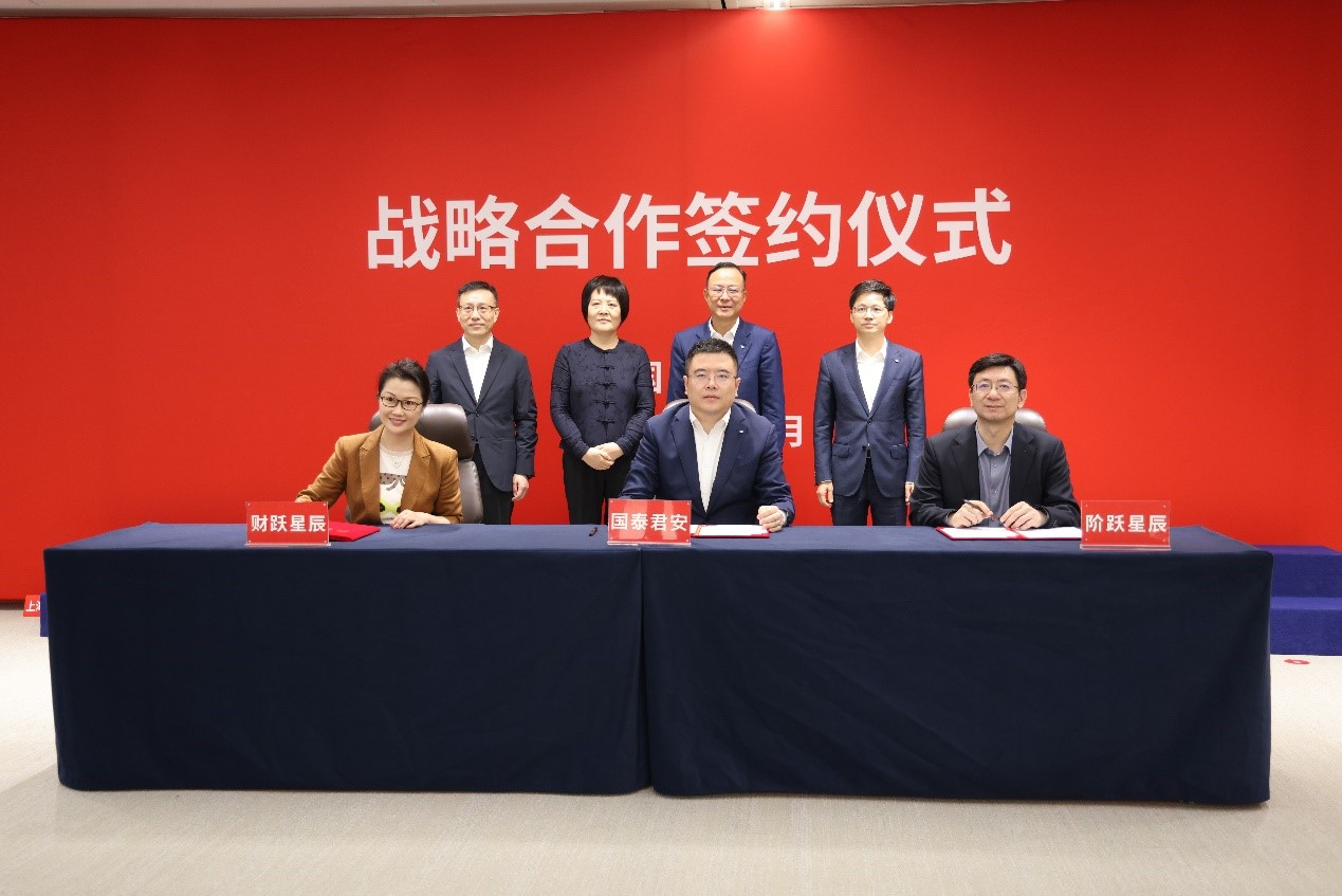 阶跃星辰姜大昕：坚定投入基础大模型研发 积极推进产业落地应用