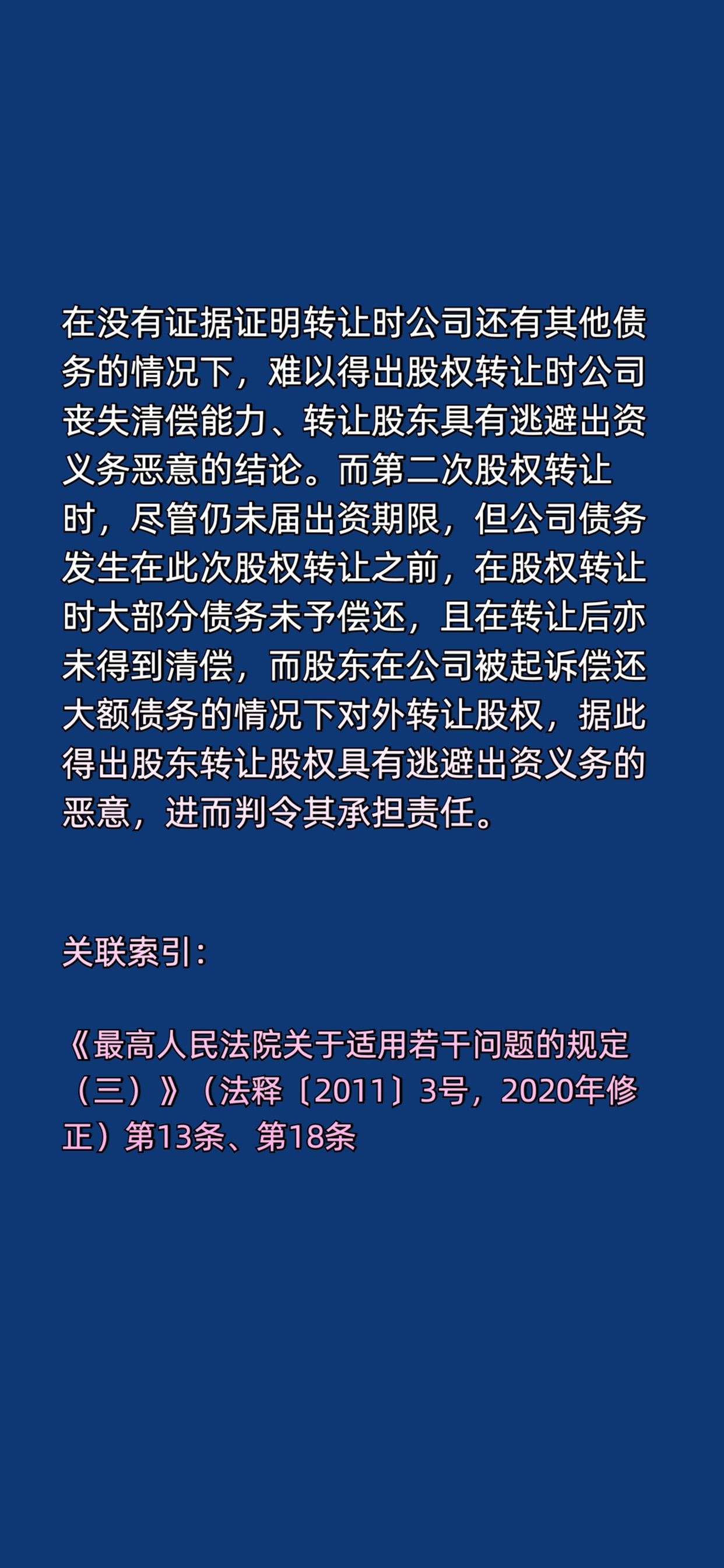 年度股东大会上的“小插曲”！遭股东质疑，港交所回应为何聘用普华永道！