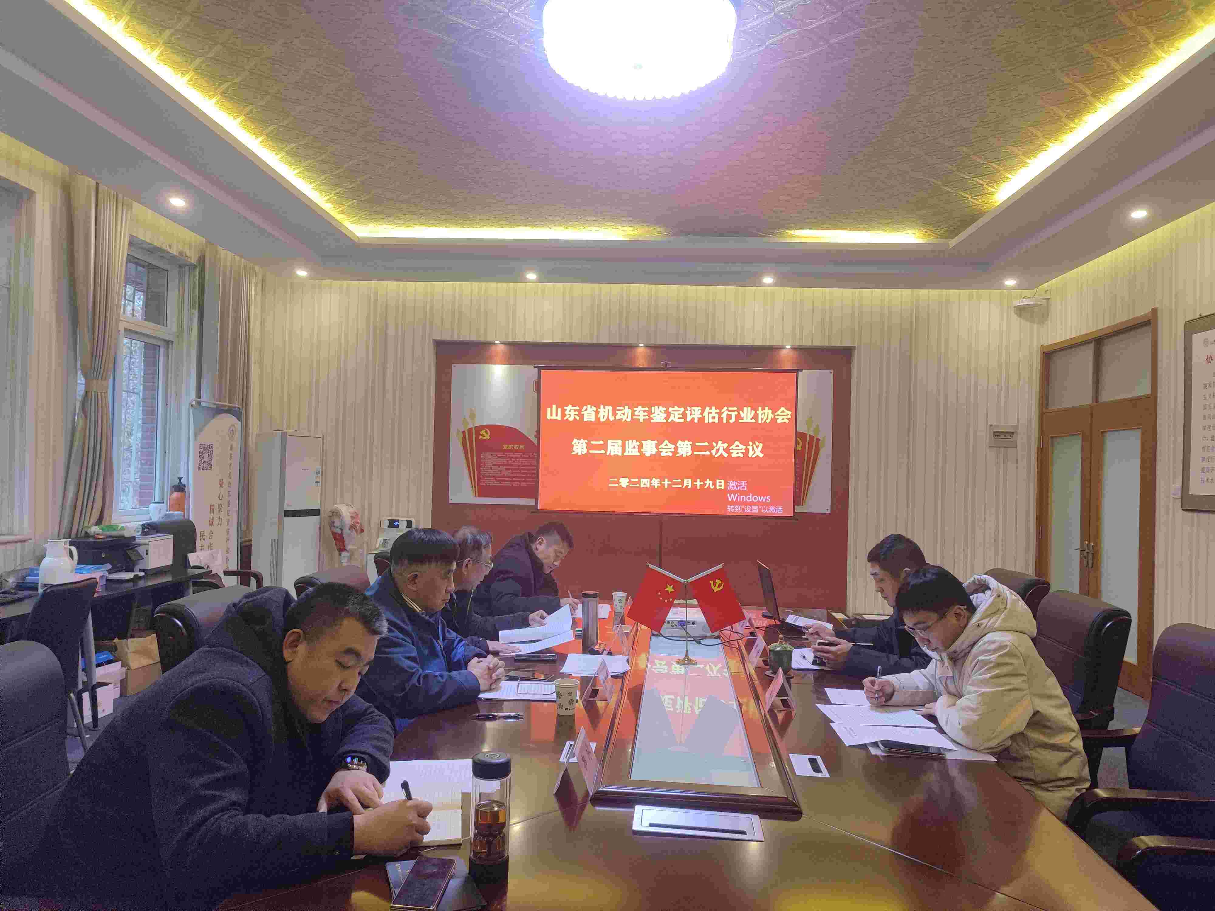 山东证监局举办债券市场高质量发展培训会