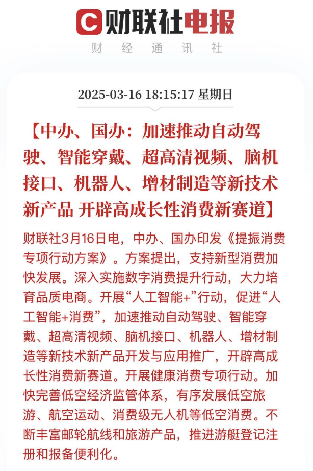 利好来了！暴增273%！