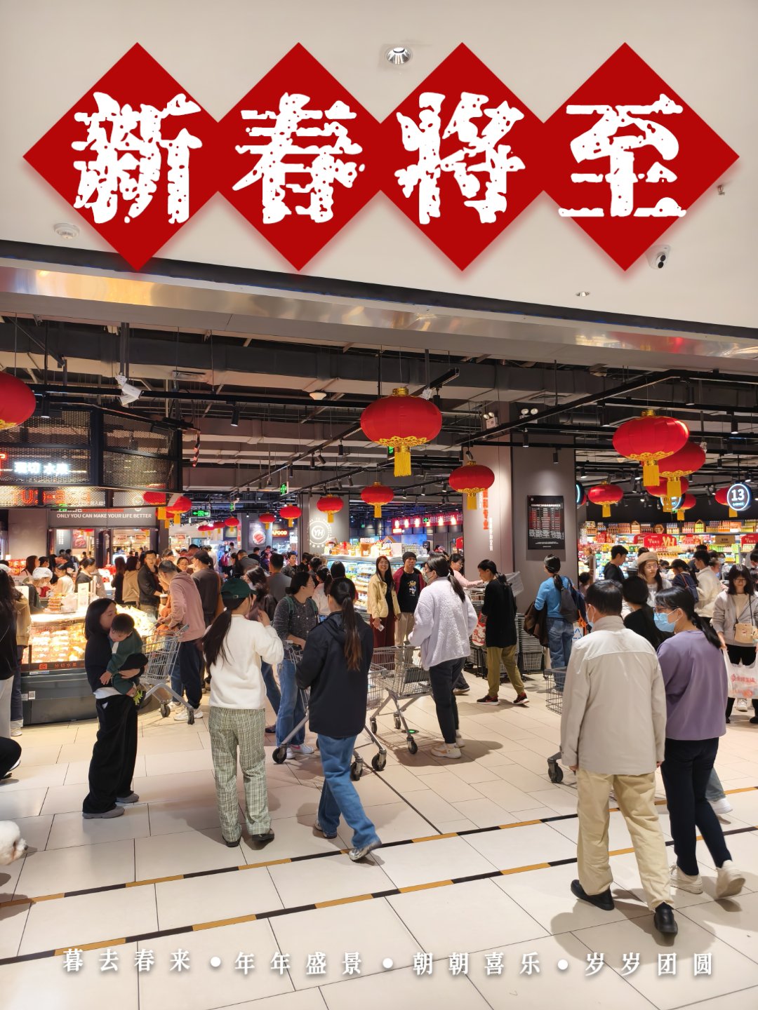 “五一”消费实探｜深圳多个商圈“上新”，大型Mall扎堆开业，首店、特色店精彩纷呈……