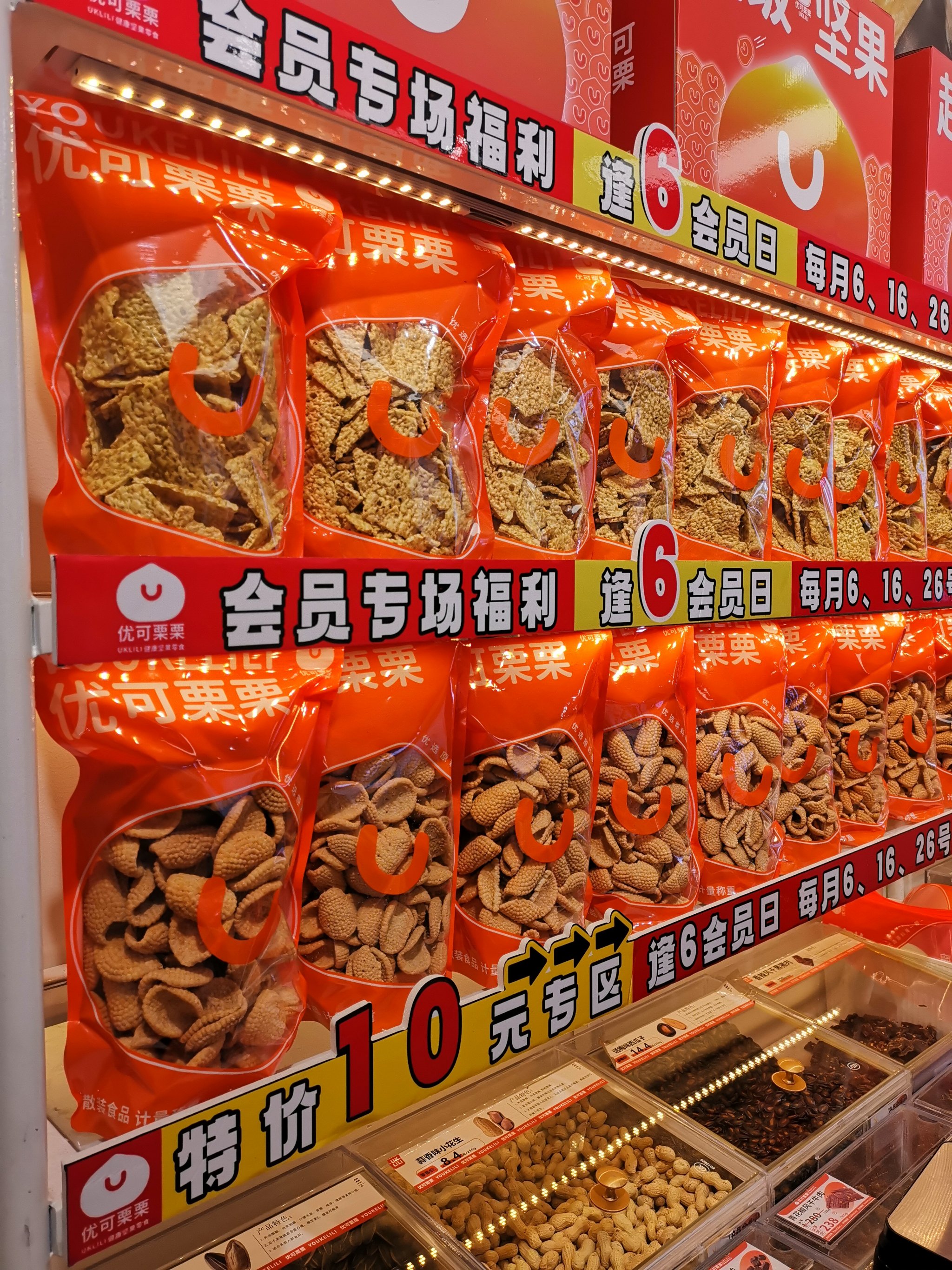 零食连锁巨头,要IPO了!这家A股公司参与投资