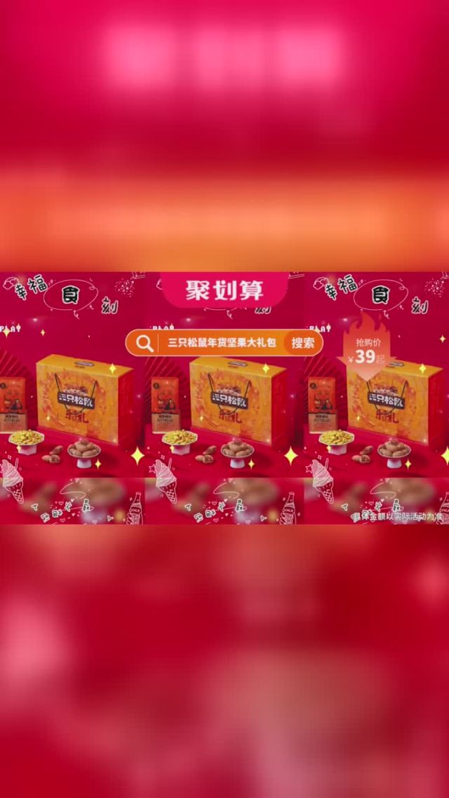 淘宝闪购全量上线48小时，饿了么13座城市物流订单突破历史峰值