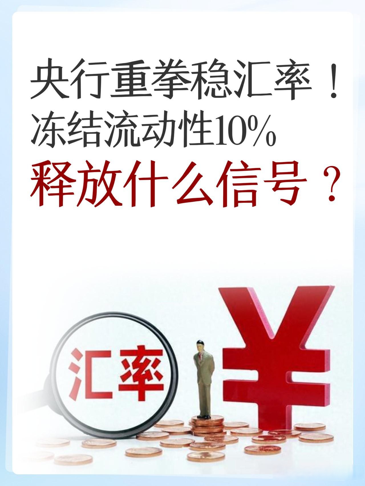 美元指数失守100大关 新台币领涨非美货币