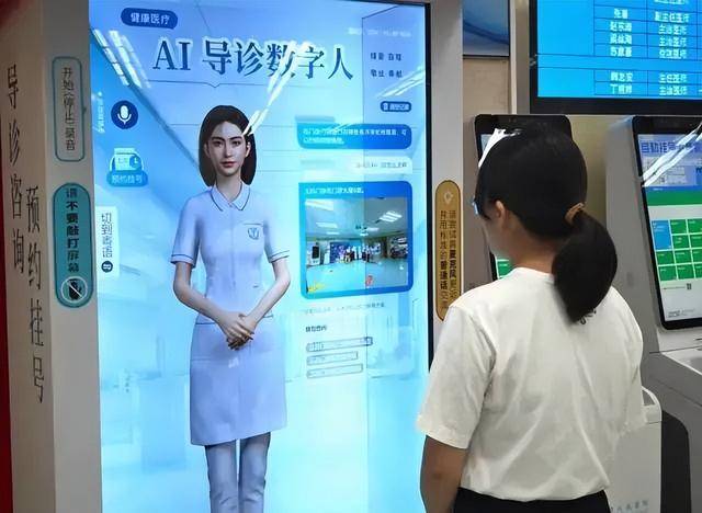 广东：发布30类“人工智能+”应用场景