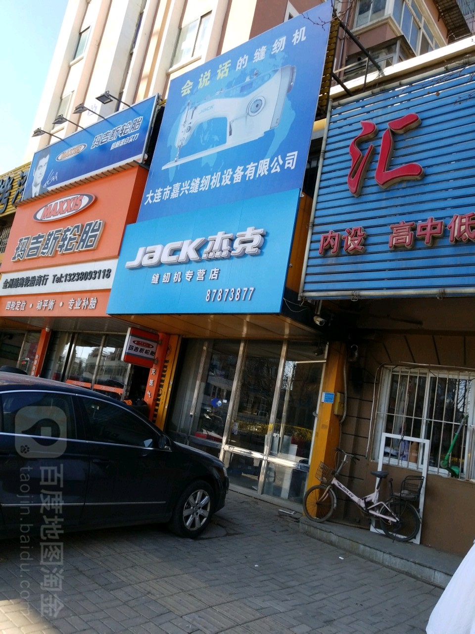 杰克股份盘中创历史新高