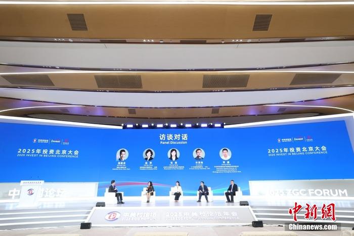 2025年越南创新投资论坛开幕