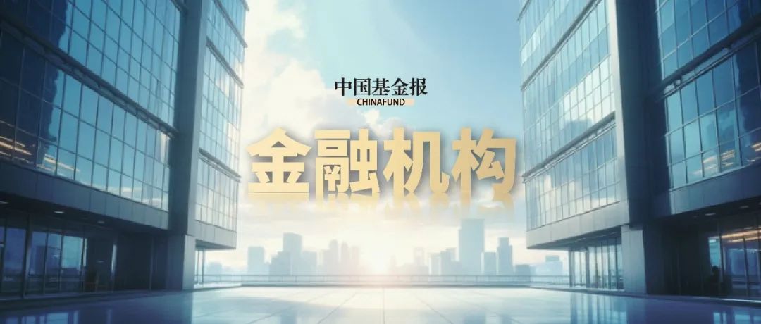 中邮保险举牌东航物流 持股比例达到5%