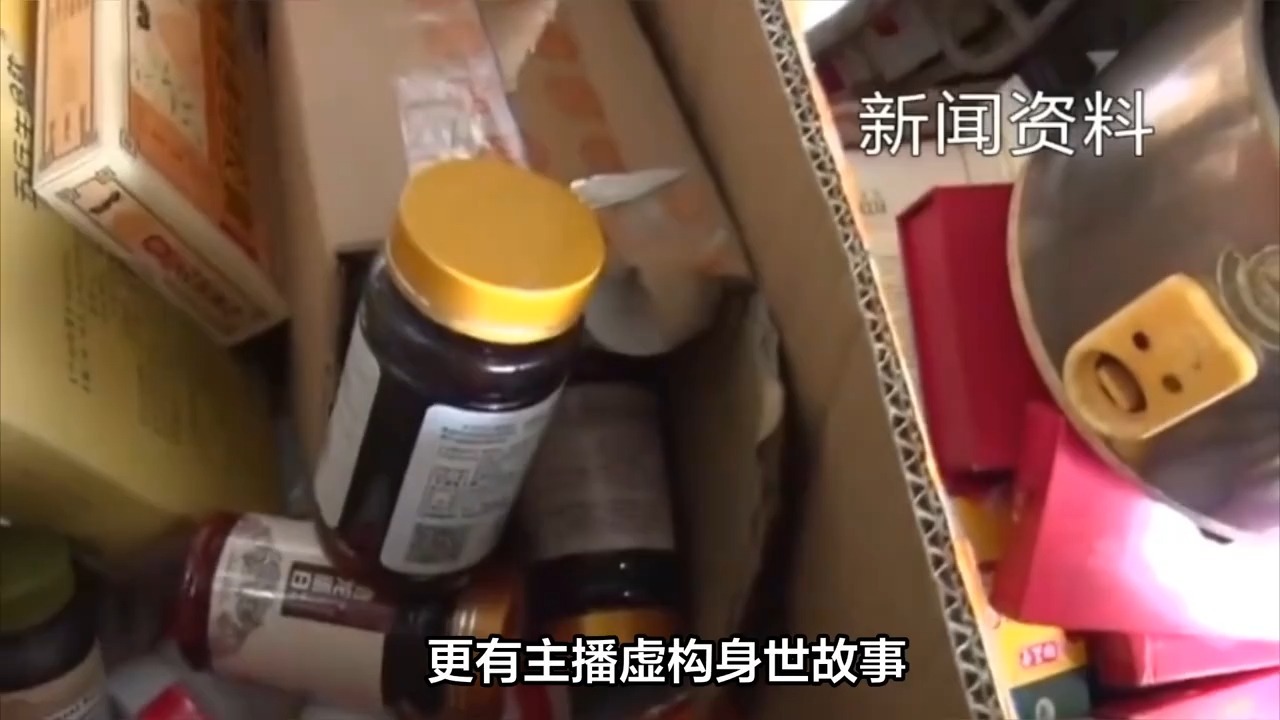 直播间不能成为“坑老”间