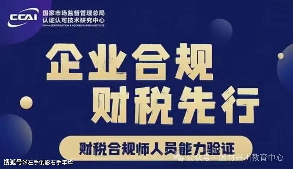 市占率跌破1%！建信人寿盈利依赖准则调整、综合偿付能力滑坡、合规处罚不断