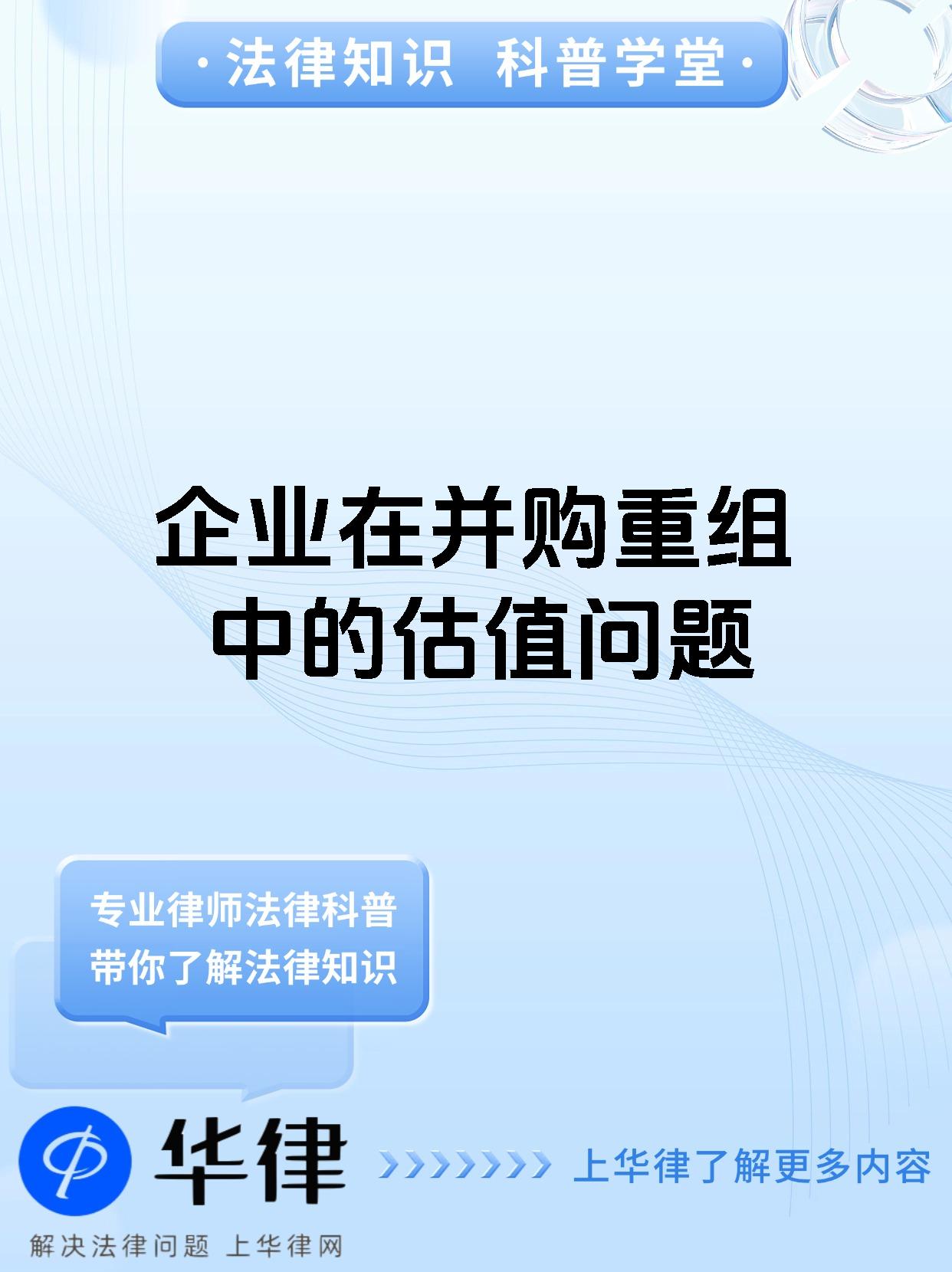 行业估值修复“进行时” 政策红利驱动零售板块价值重构