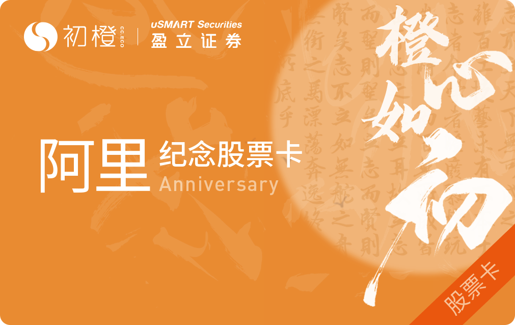 刚刚！阿里，新动向来了！