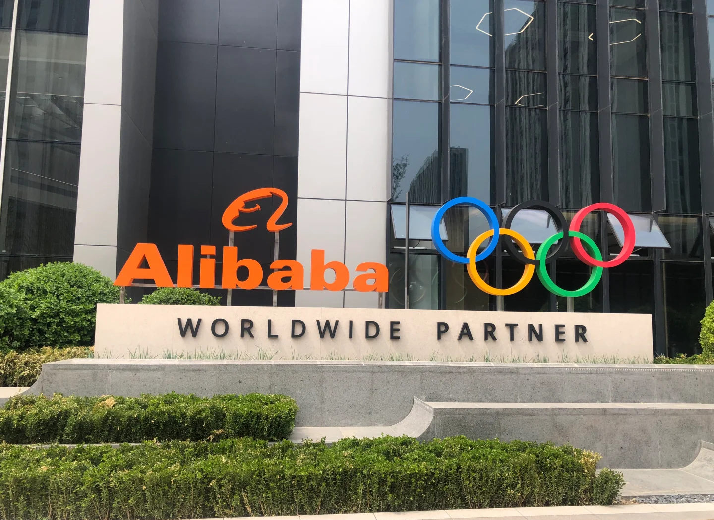 刚刚！阿里，新动向来了！